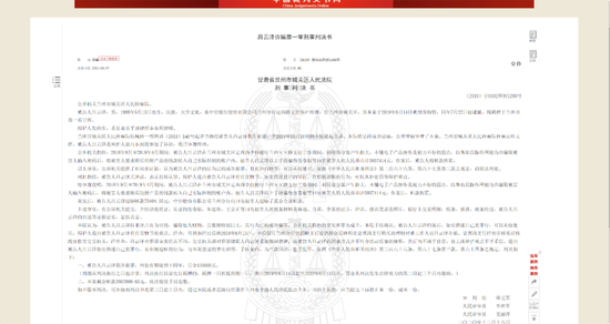“雇员忠诚险”保不了“忠诚”！中信银行7年诉讼讨回垫付款