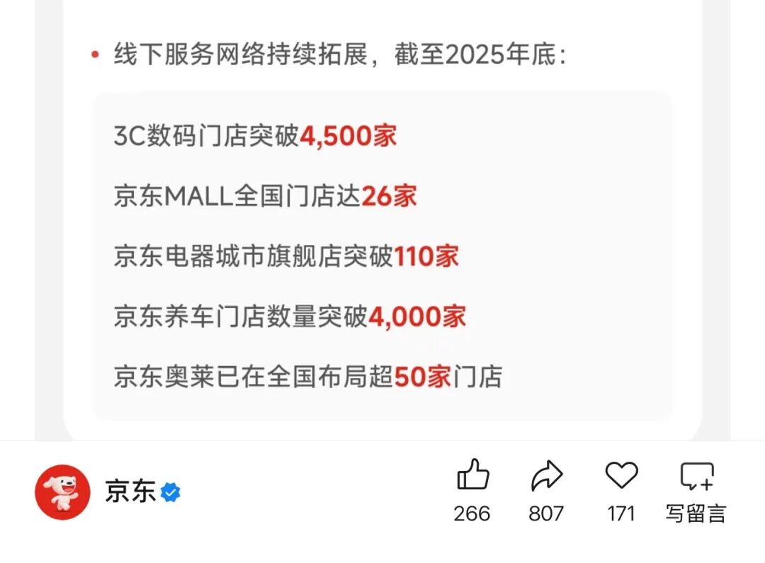 刘强东现身街头吃路边摊,太有生活了