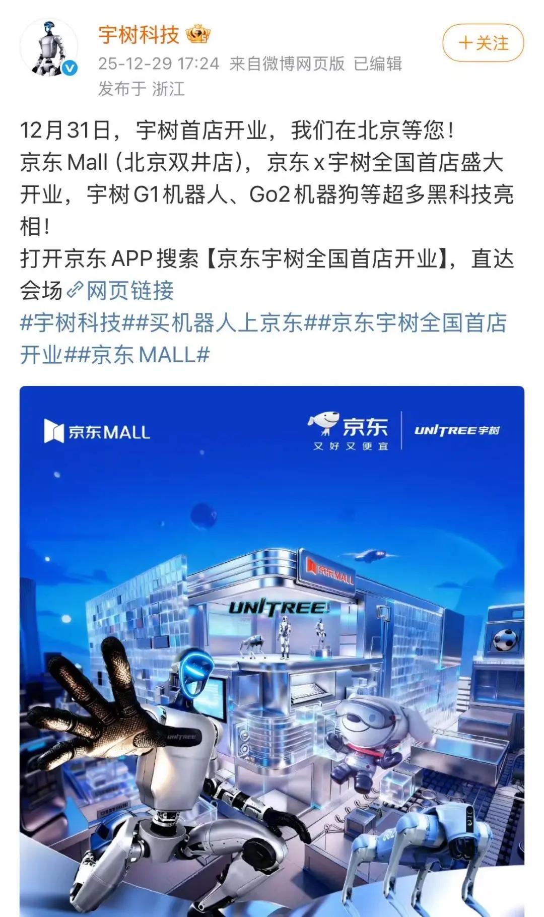 刘强东现身街头吃路边摊,太有生活了