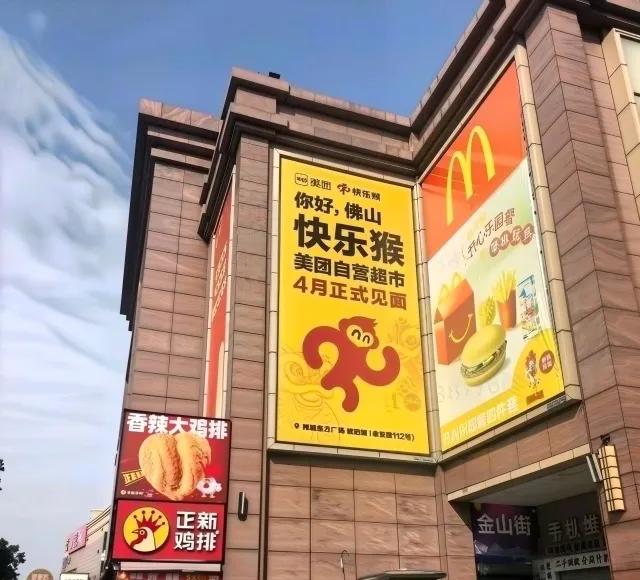 刘强东现身街头吃路边摊,太有生活了