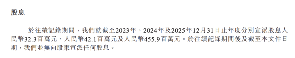 糖果公司阿麦斯赴港IPO：超七成收入来自海外，上市前突击十倍分红
