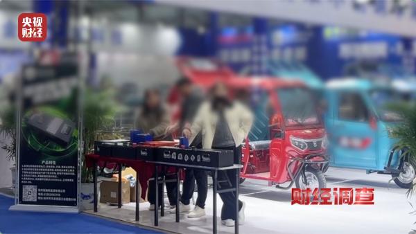 伪造合格证、电池以旧代新……央视曝光“手搓汽车”