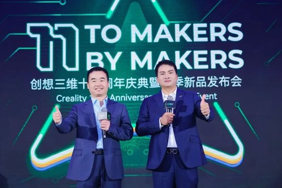 前海、腾讯加码，“消费级3D打印第一股”来了！连赚两年后“爆雷”巨亏