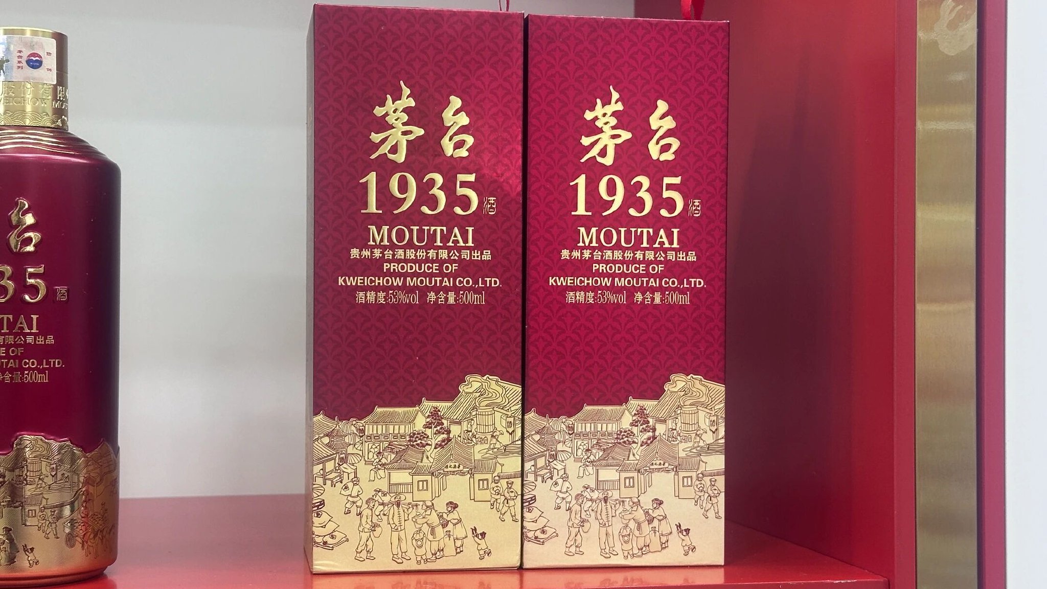 超260家茅台经销商退出！单季收入平均缩水100多万