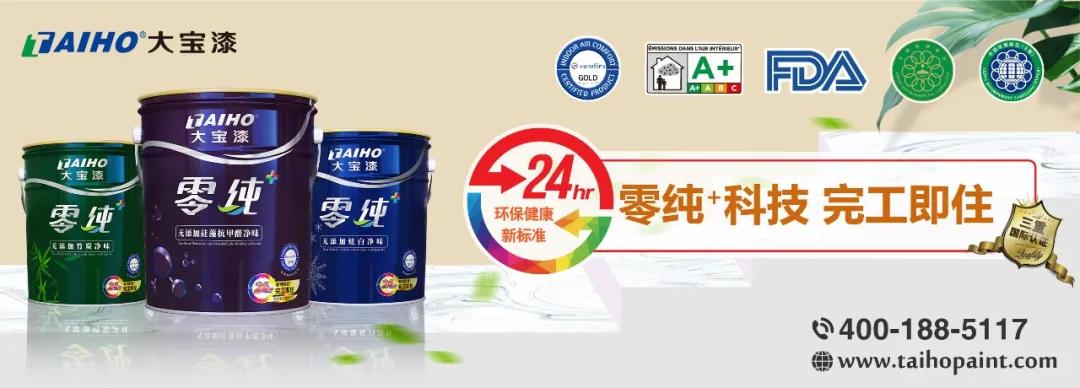 【资讯】瞄准船舶，国企投建海洋防腐防污材料产业化能力项目