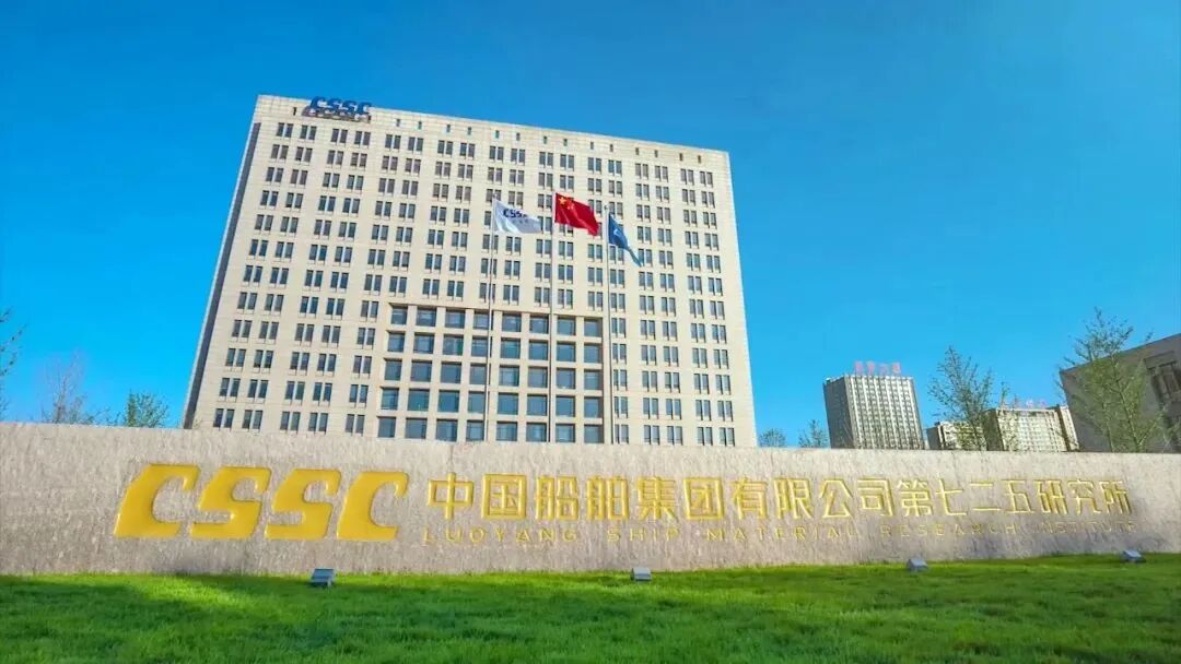 【资讯】瞄准船舶，国企投建海洋防腐防污材料产业化能力项目