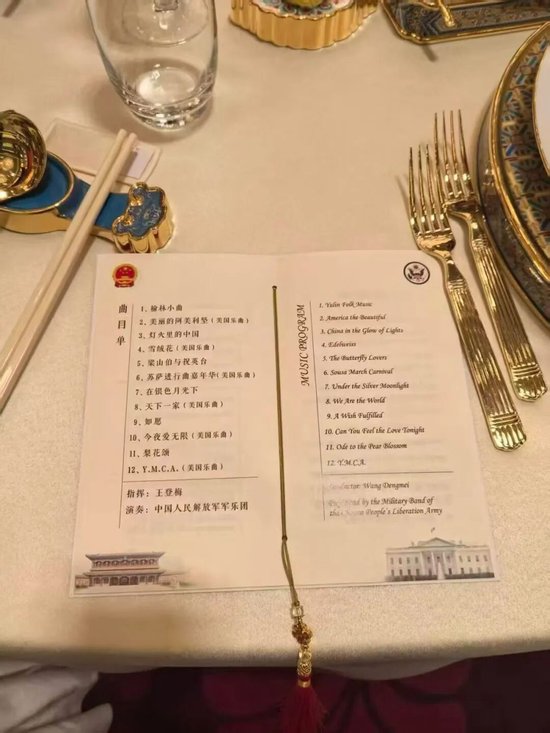 中美欢迎晚宴上的山东企业家