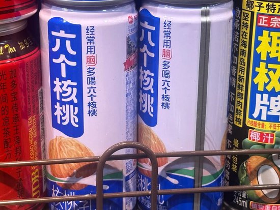 六个核桃母公司豪掷43亿跨界芯片，浮亏4亿仍要分红18.9亿