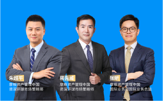 515投资者保护|1000场活动覆盖40城!摩根基金《环球市场纵览——摩根中国行》荣获2026年度投教项目优秀实践