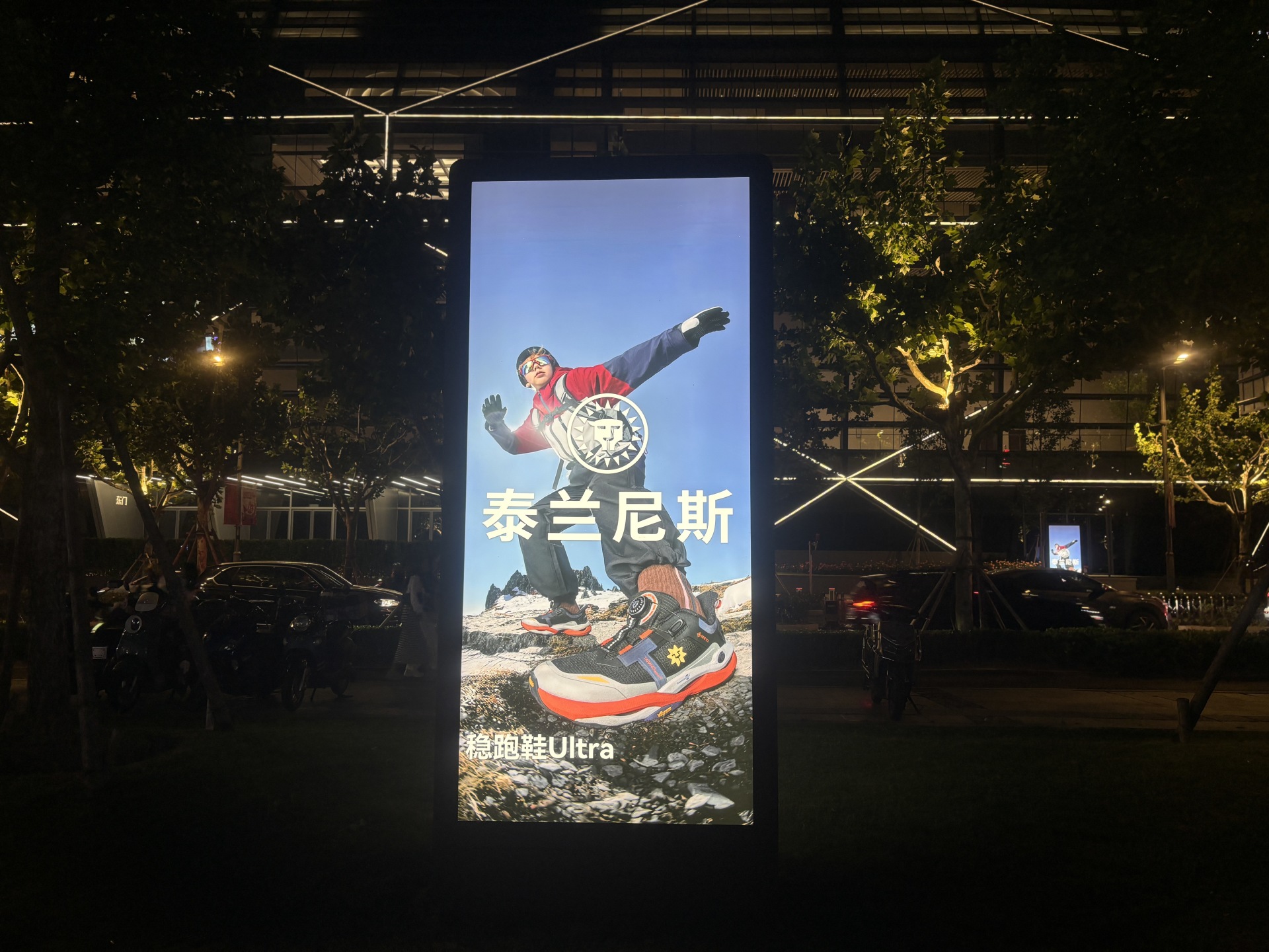 泰兰尼斯1879元童鞋到底价值几何？制鞋代工厂：做一双鞋我们就赚几块钱