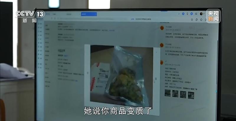 驱车千里维权！一文梳理190元榴莲仅退款事件
