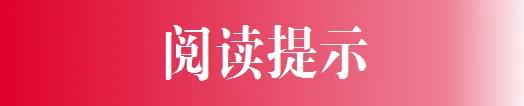 我国矿业发展步入以安全为核心以创新为动力新阶段