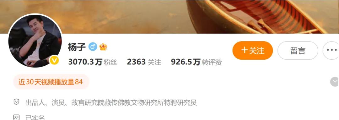 6倍大牛股巨力索具，连续两日一字跌停！杨子家族累计套现超28亿元，比上市以来净利润总和的4倍还多
