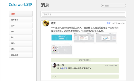 追觅俞浩回应设立上百个BU：AI时代，人类生产力会提高100倍