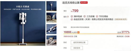 追觅俞浩回应设立上百个BU：AI时代，人类生产力会提高100倍
