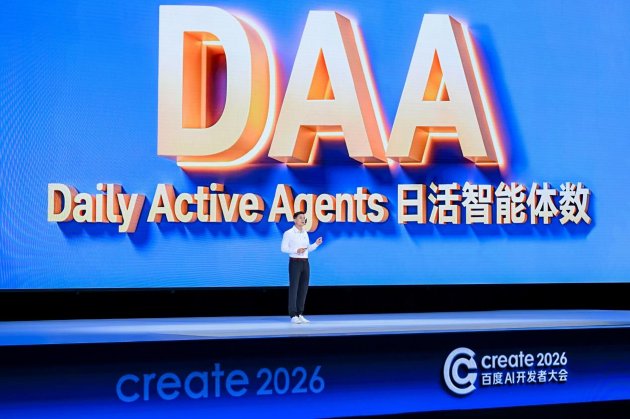AI进入“结果交付时代”，百度率先跨过价值拐点