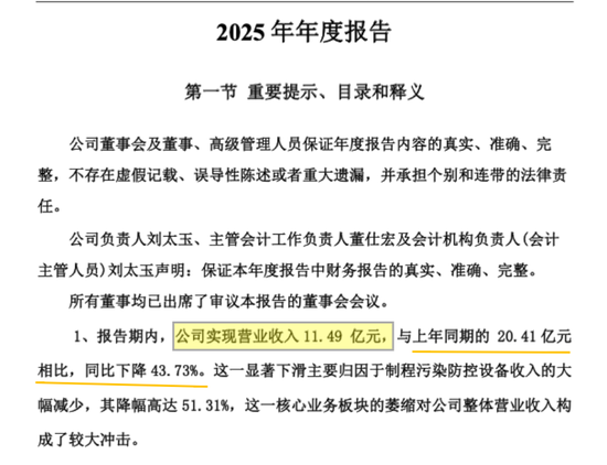 涉嫌违法违规，301030，被证监会立案