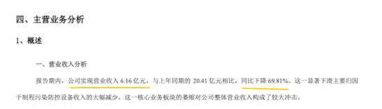涉嫌违法违规，301030，被证监会立案