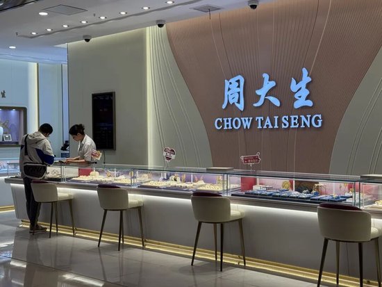 周大生“增利不增收”，一年撤减964家店