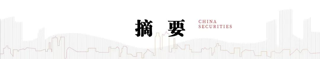 中信建投：存储产业链投资机遇