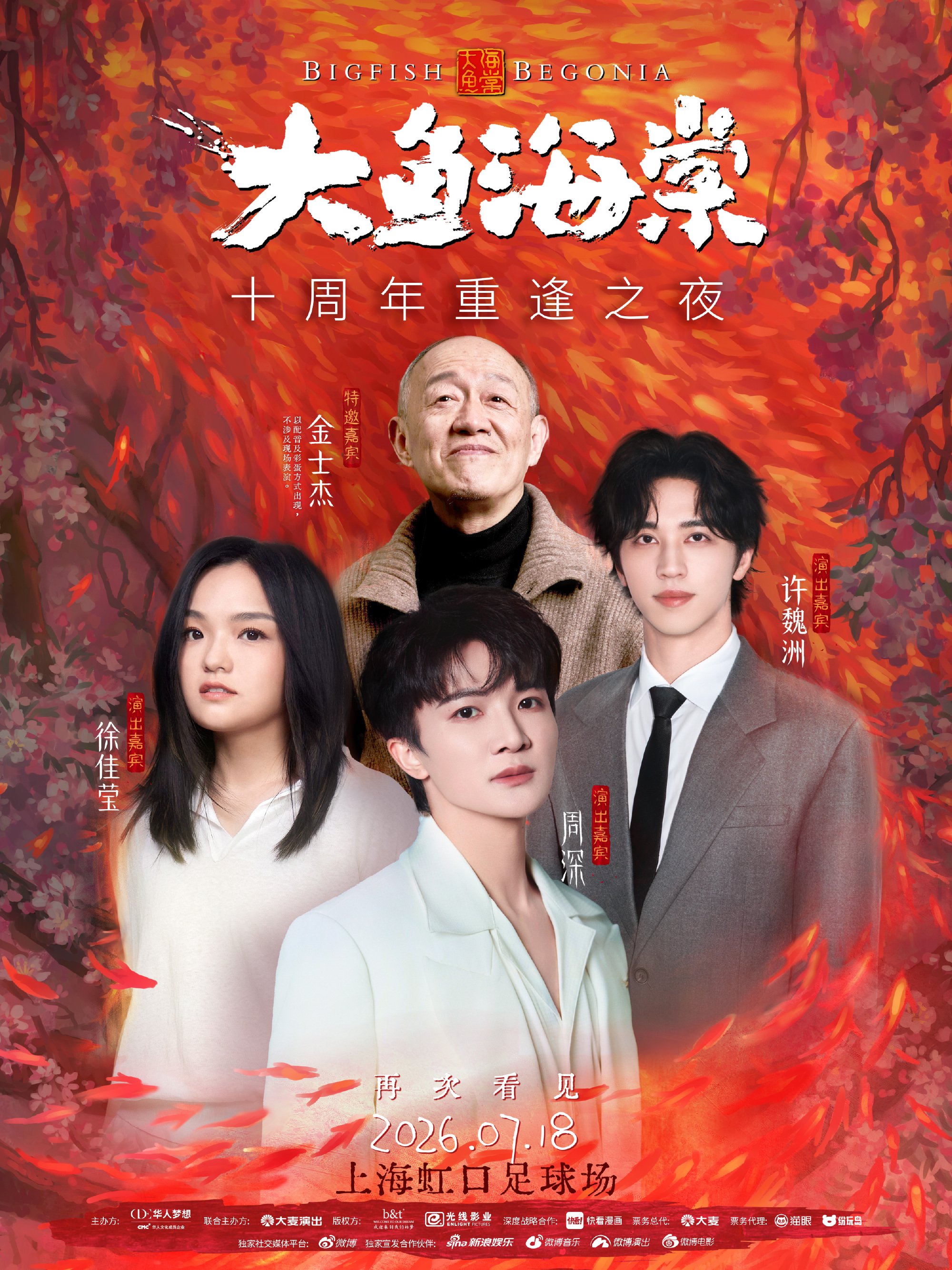 即将到来的暑期档，是影视公司避无可避的“斩杀线”