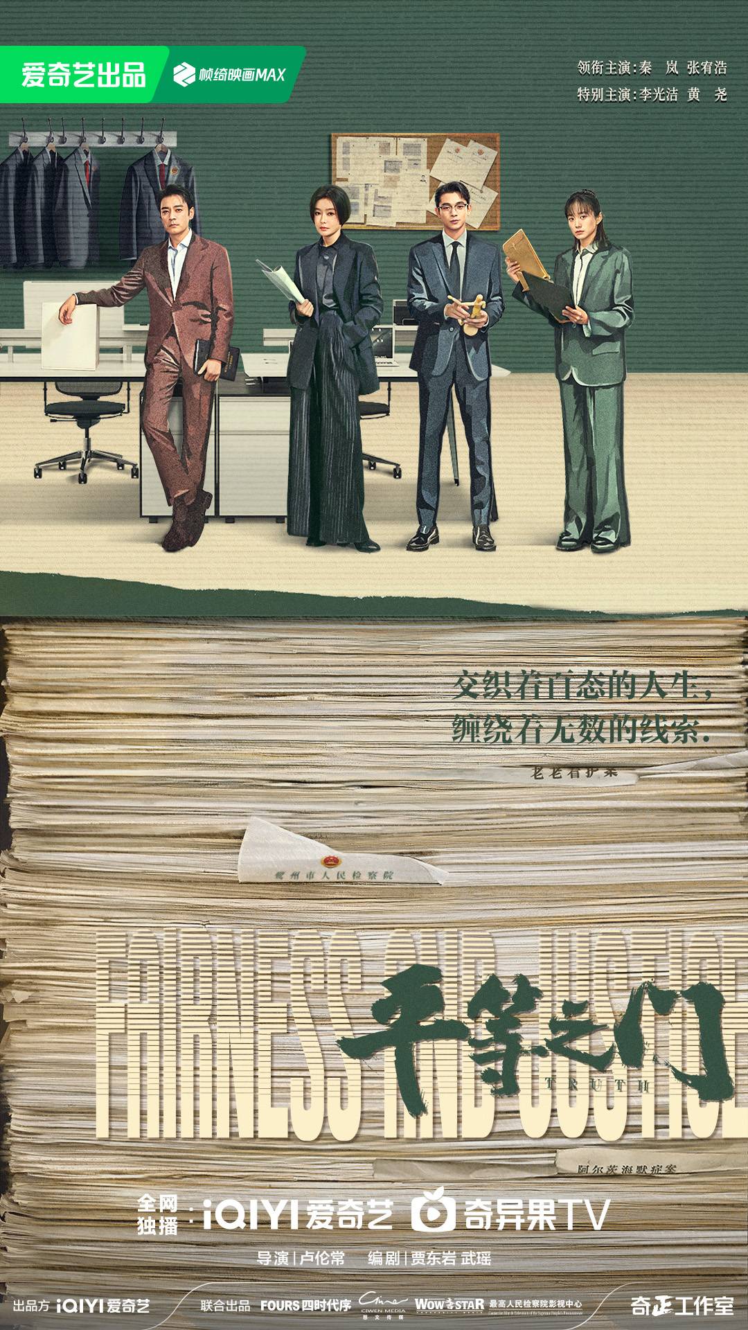 即将到来的暑期档，是影视公司避无可避的“斩杀线”