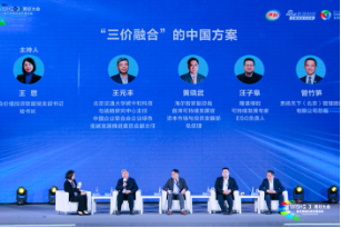 “在场即美好”：伊利联合多方共议企业社会价值与长期主义
