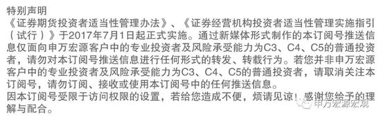 申万宏源赵伟:财政为何没表现出“逆周期”?