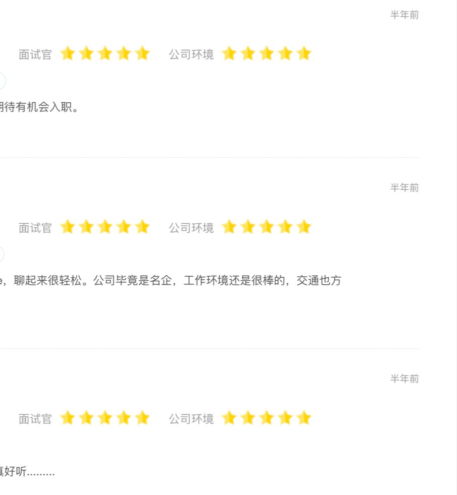 官网停摆APP下架!昔日互联网招聘“独角兽”拉勾网进入破产程序