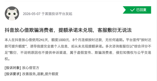 金融灰产“两大门派”，乔装潜入淘宝