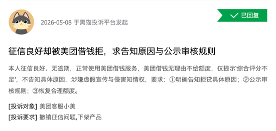金融灰产“两大门派”，乔装潜入淘宝