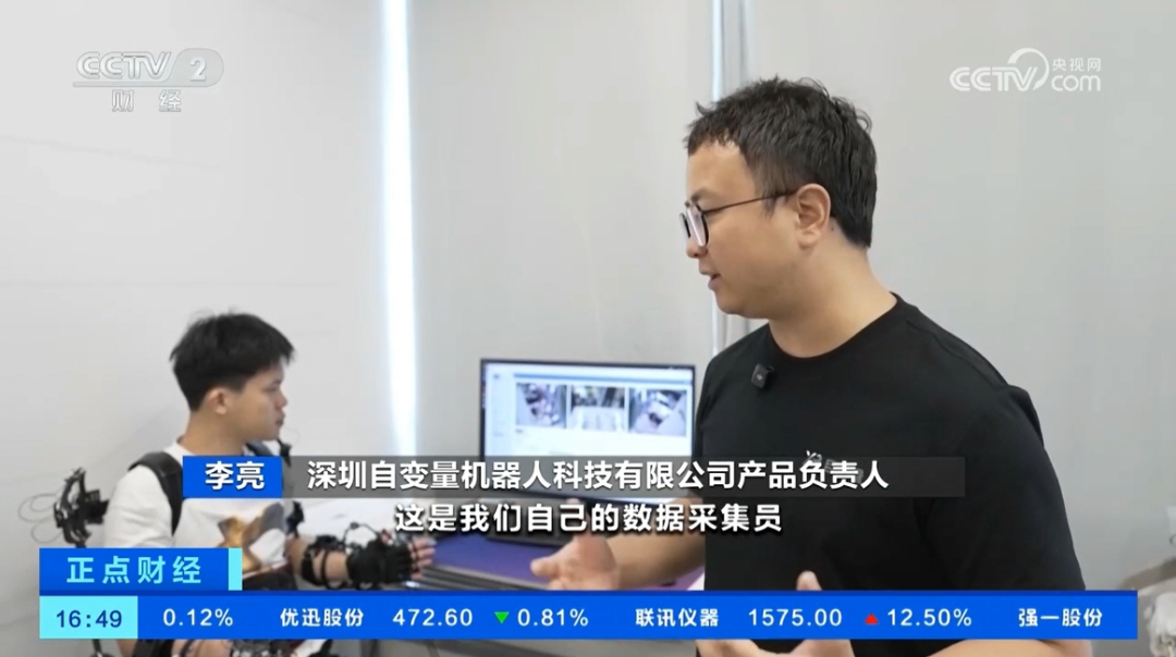 “火”上央视！奥比中光人形机器人客户订单增长再提速